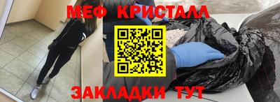 гашик Наро-Фоминск