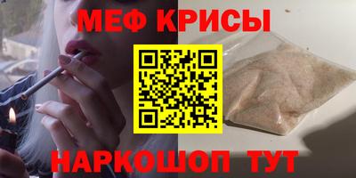 бутират Моздок