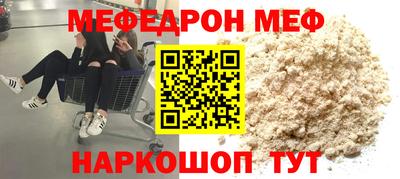 гашик Наро-Фоминск