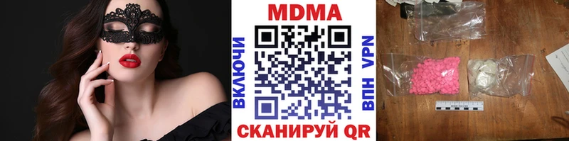 MDMA молли  магазин    Донской 