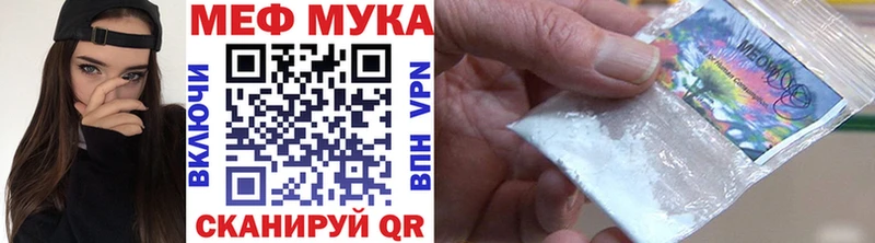 Меф 4 MMC  маркетплейс клад  Донской  где можно купить наркотик 
