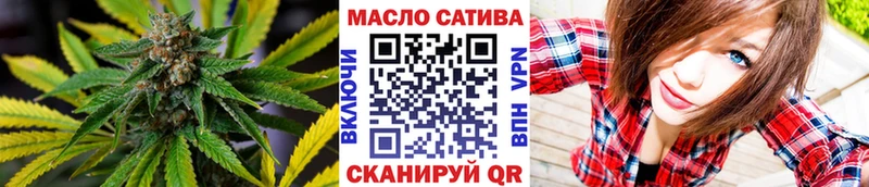 ОМГ ОМГ маркетплейс  Донской  ТГК гашишное масло  где найти  
