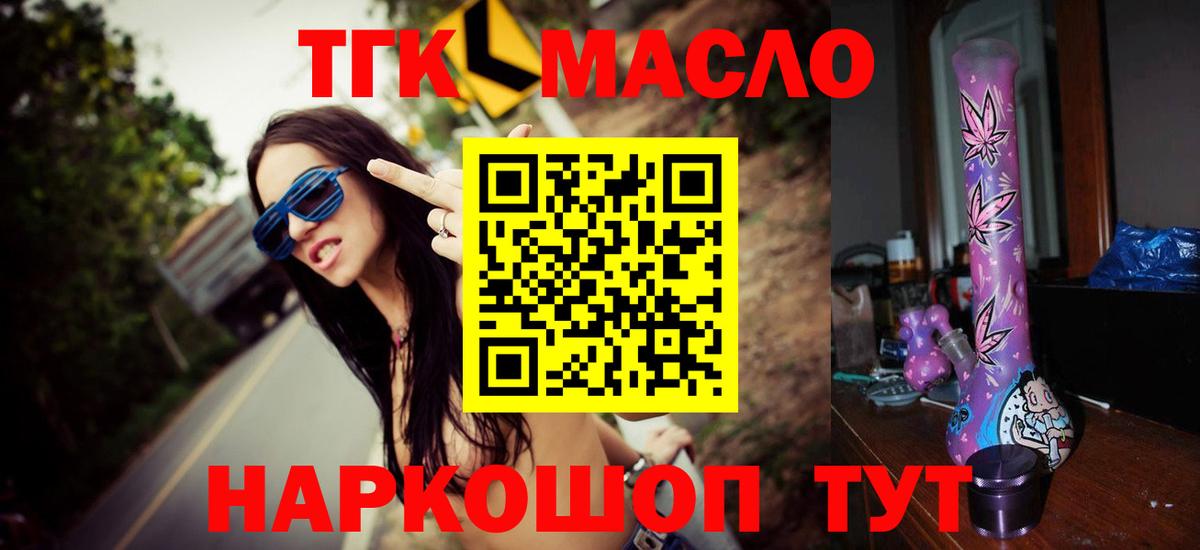 Дистиллят ТГК концентрат Донской