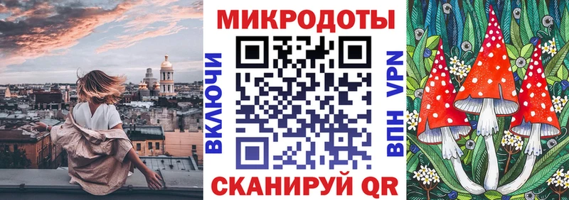 Псилоцибиновые грибы ЛСД  купить   Донской 