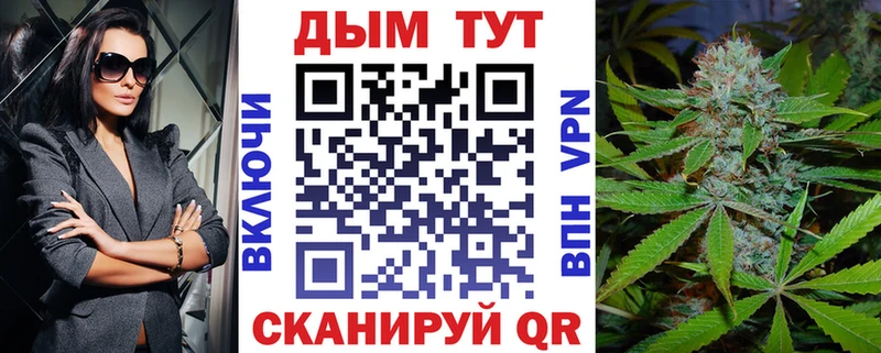 Каннабис AK-47 Донской