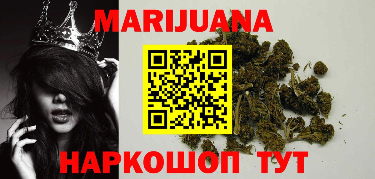 Каннабис планчик  Вход с VPN  Донской  Бошки Шишки сатива  МАРИХУАНА Bruce Banner  Бошки Шишки LSD WEED 